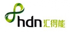 江西汇得能电子商务有限公司