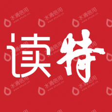 深圳特区报企业发展有限公司