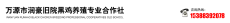 水滴信用