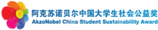 阿克苏诺贝尔漆油（成都）有限公司
