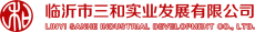 临沂市三和实业发展有限公司