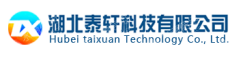湖北泰轩科技有限公司