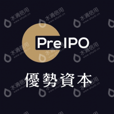 天津优势股权投资基金合伙企业（有限合伙）