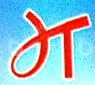 文山劲驰汽车修理服务有限责任公司