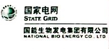 国能浚县生物发电有限公司