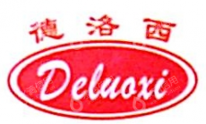 江苏德洛西机电工程有限公司