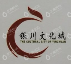 银川城投置地开发有限公司