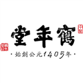广州鹤年堂中医门诊部有限公司