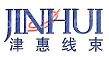 惠州市住广汽车电装有限公司