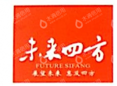 未来四方集团拍卖有限公司工会委员会