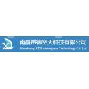 南昌希德空天科技有限公司