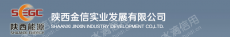 陕西金信实业发展有限公司