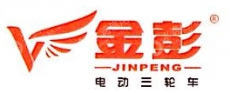 江苏金迪新能源车业有限公司