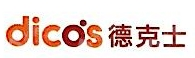 北京德克士食品有限公司