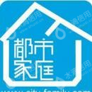 浙江都市家庭服务有限公司