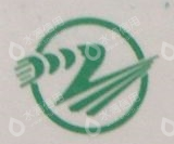 浙江省储备粮管理集团衢州粮库有限公司
