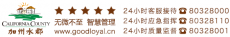 水滴信用