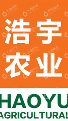 潍坊浩宇农业开发有限公司