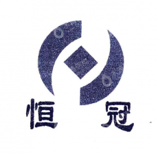中山市中恒电器有限公司