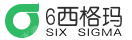 内蒙古六西格玛健康医疗大数据管理有限公司