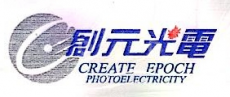 杭州创元光电科技有限公司