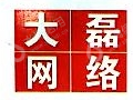 上海大磊网络科技有限公司