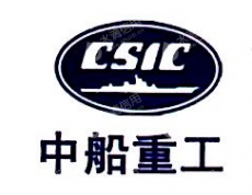 中船重工物资贸易（北京）有限公司