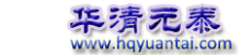 华清安泰能源股份有限公司