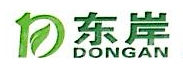 上海东岸农产品有限公司