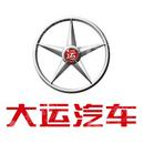 深圳大运新能源汽车销售有限公司