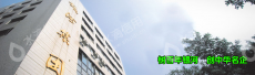 重庆市银河（集团）有限公司