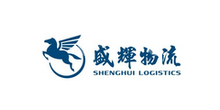 福州盛辉物流有限公司