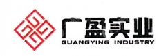 无锡广盈实业有限公司