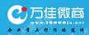 河北万佳网络文化有限公司