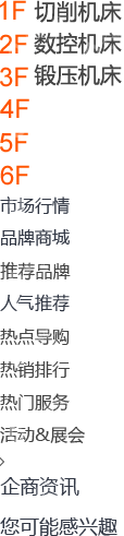 滕州市山东大汉智能科技有限公司