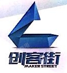 南京创客街信息技术有限公司