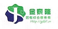 深圳中膳食品科技有限公司