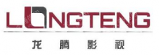 华夏龙腾（北京）文化产业运营管理股份有限公司