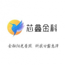 深圳前海芯链鑫网络科技有限公司