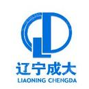 青海成大能源有限公司