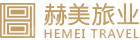 重庆赫美企业管理有限公司