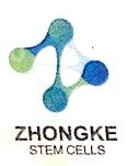 河南中科干细胞基因工程有限公司