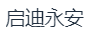 水滴信用