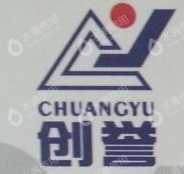 开平创誉棚架设备有限公司
