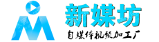 北京新媒坊科技文化传媒有限公司