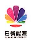 中油日丰能源（大连）有限公司