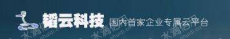 重庆韬翔网络科技有限公司