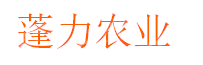 深圳市蓬力农业科技有限公司