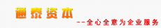 水滴信用