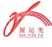 厦门运发枋湖机动车检测有限公司